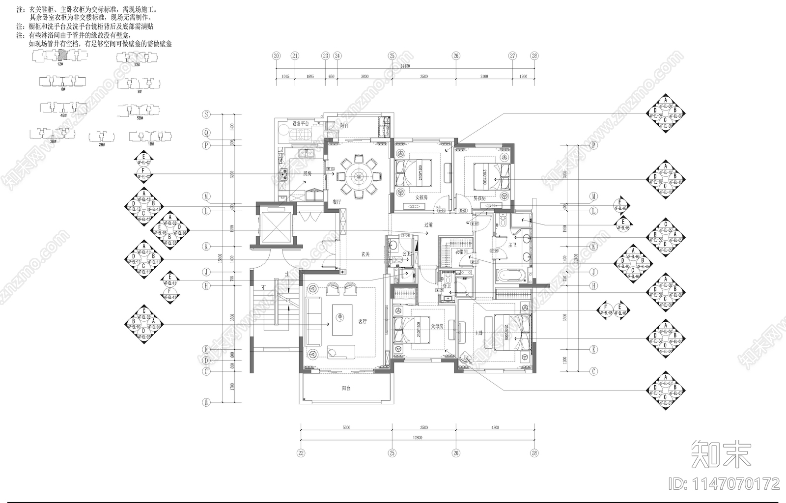 家装客厅卧室餐厅住宅效果图cad施工图下载【ID:1147070172】