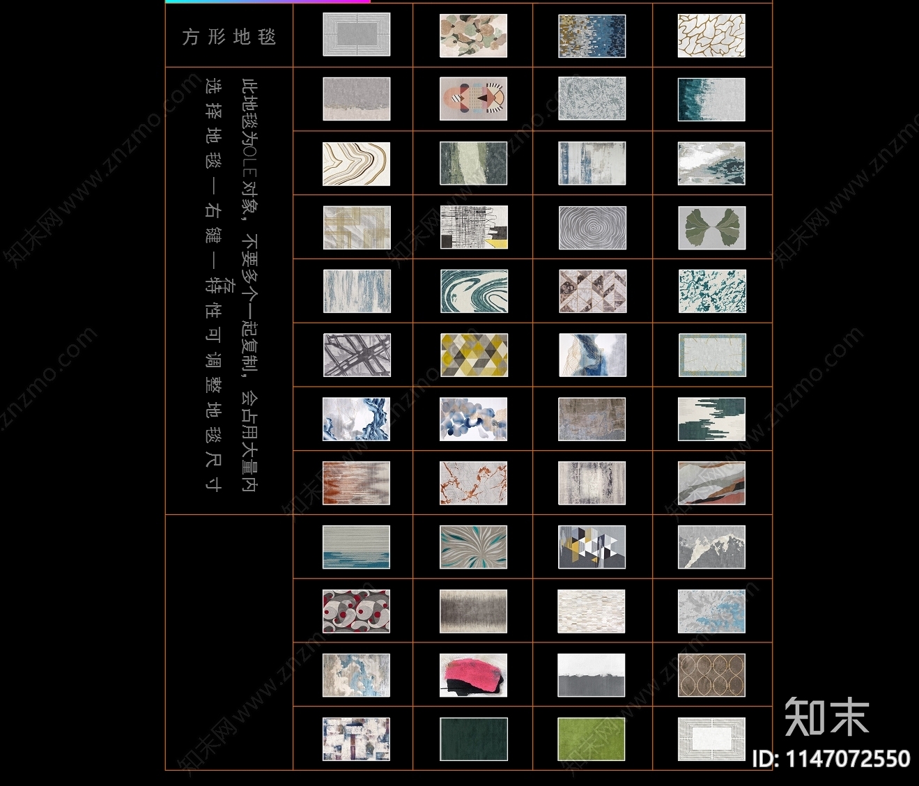 网红家具图案填充图库cad施工图下载【ID:1147072550】