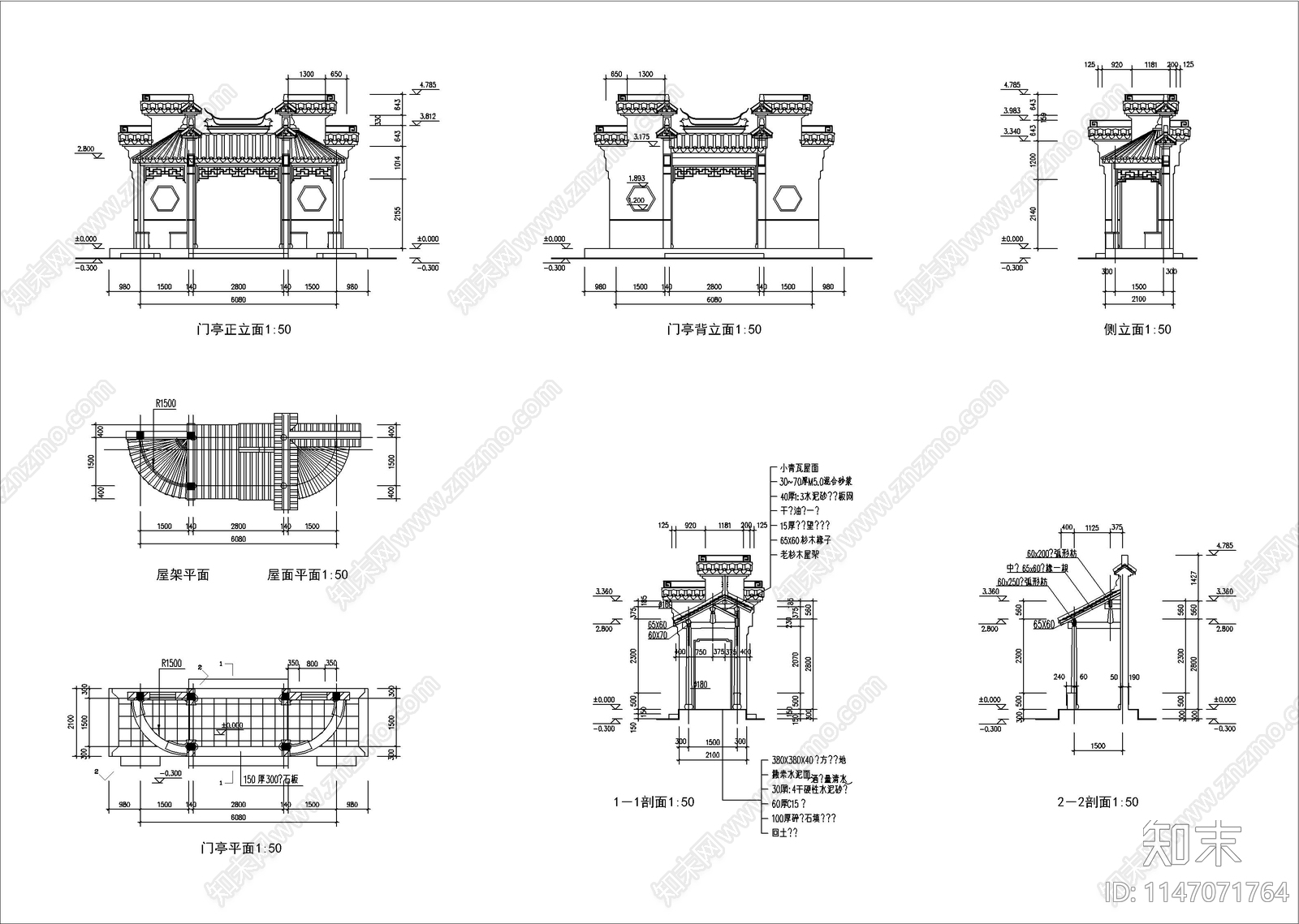 仿古门牌坊建筑cad施工图下载【ID:1147071764】