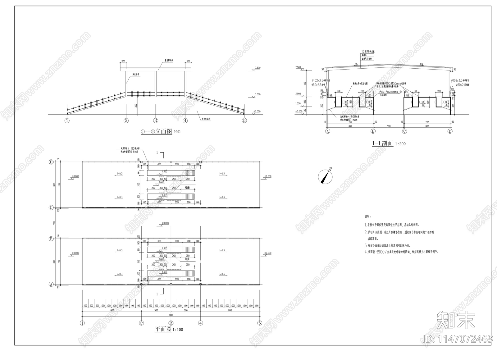汽车生产厂区驻坡台建筑cad施工图下载【ID:1147072469】