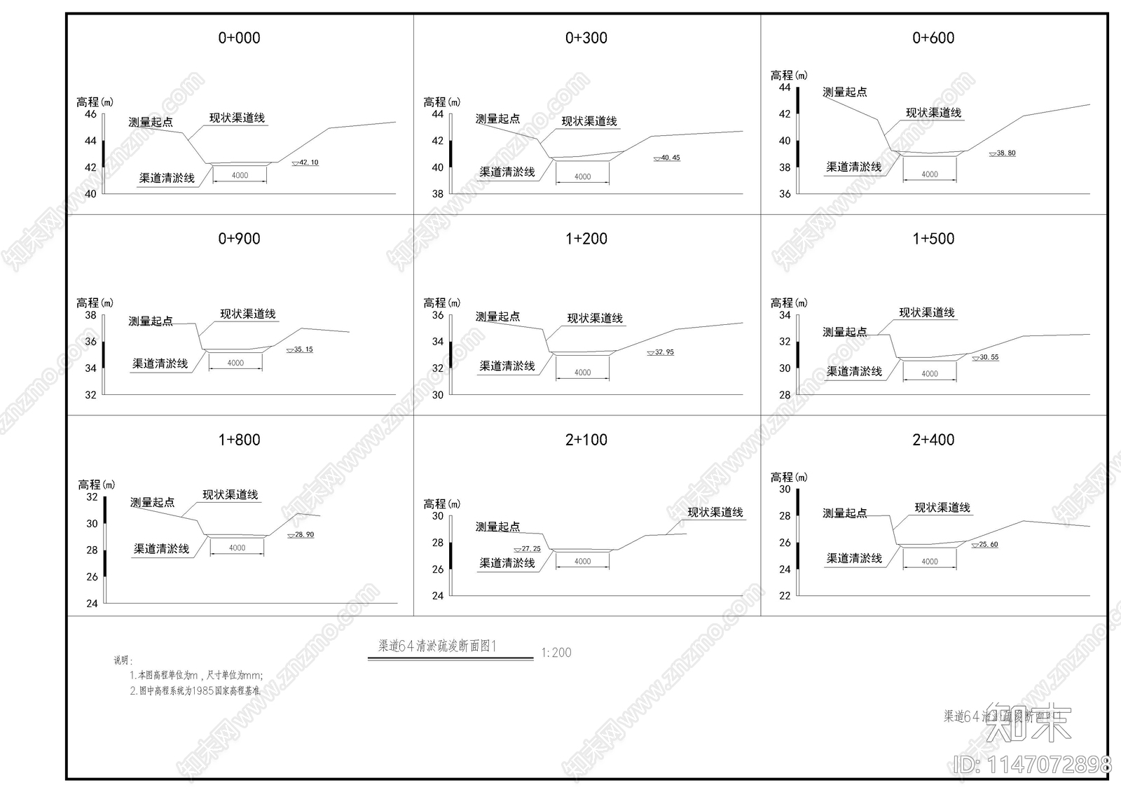 高标准农田水渠改造项目cad施工图下载【ID:1147072898】