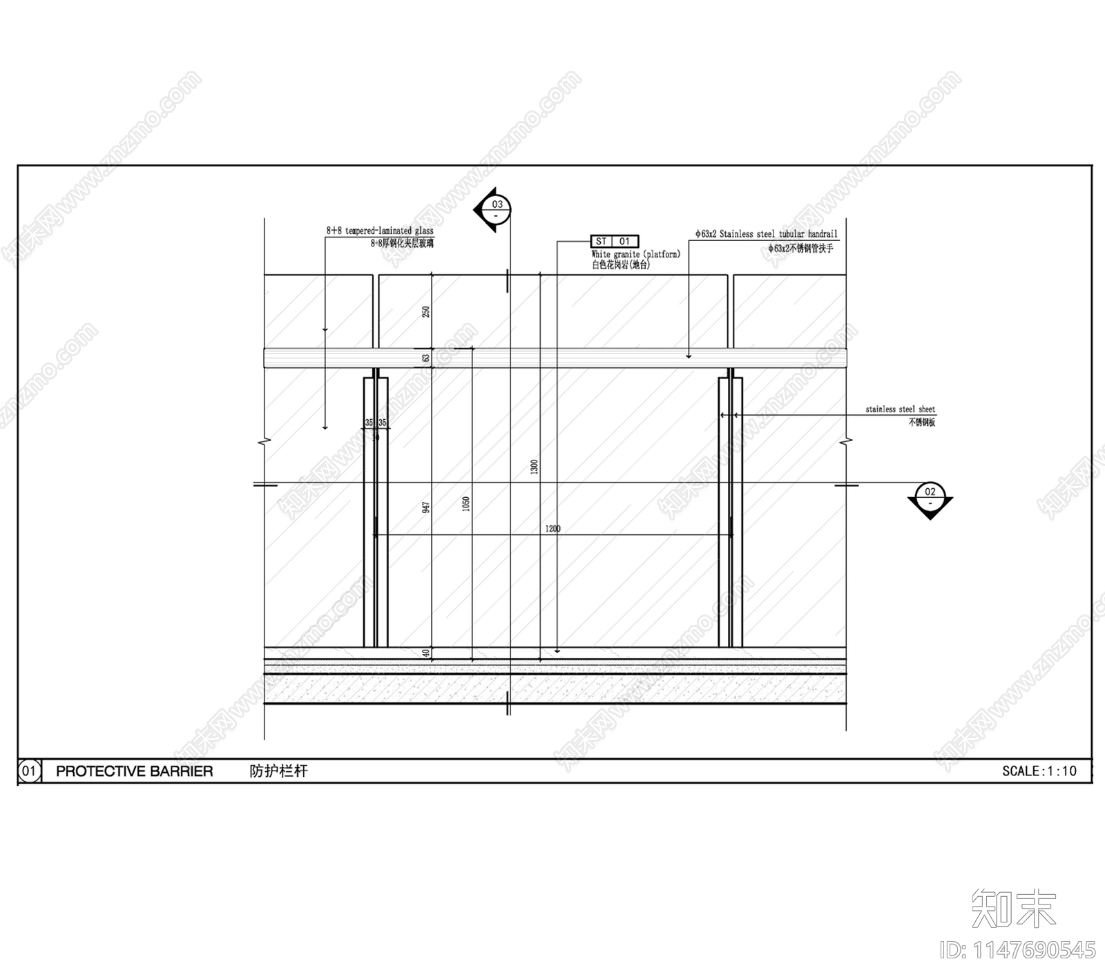 玻璃栏杆节点详图cad施工图下载【ID:1147690545】