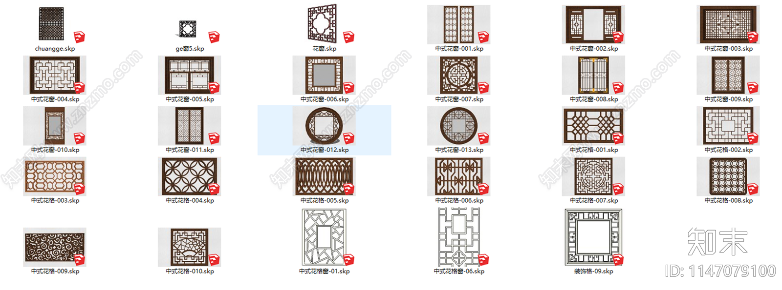 古建建筑构件中式窗格窗花花窗花格装饰格SU模型下载【ID:1147079100】