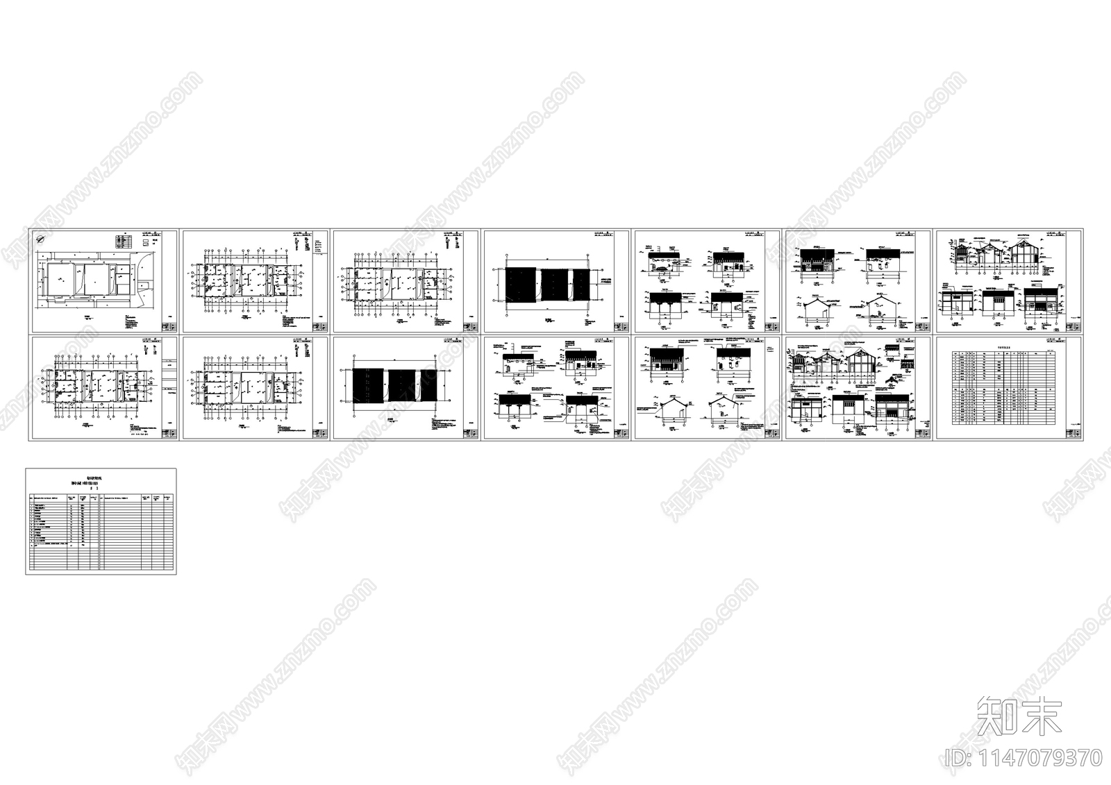 古民居修缮建筑cad施工图下载【ID:1147079370】