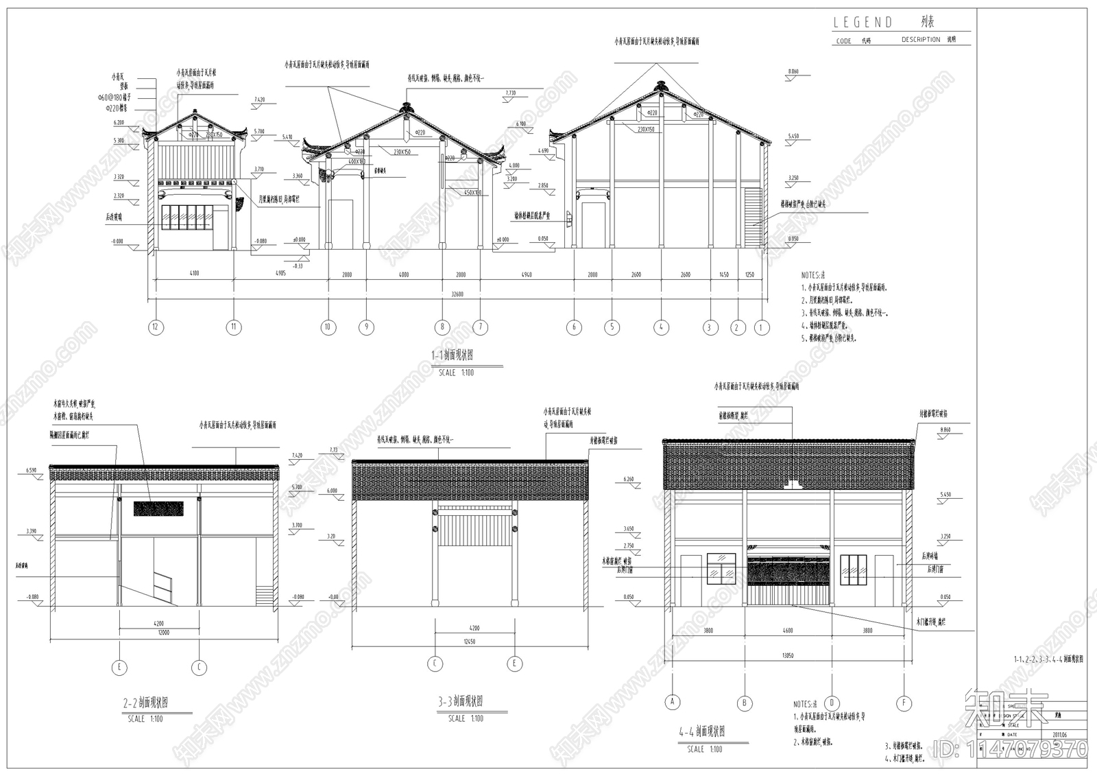 古民居修缮建筑cad施工图下载【ID:1147079370】