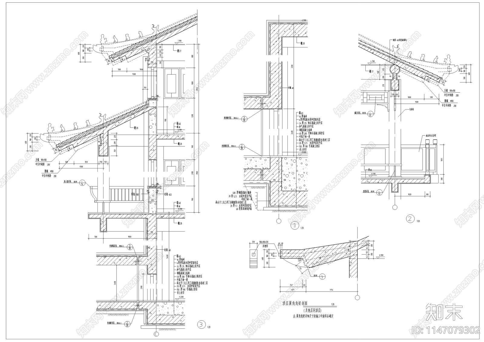 仿古建筑墙身节点cad施工图下载【ID:1147079302】