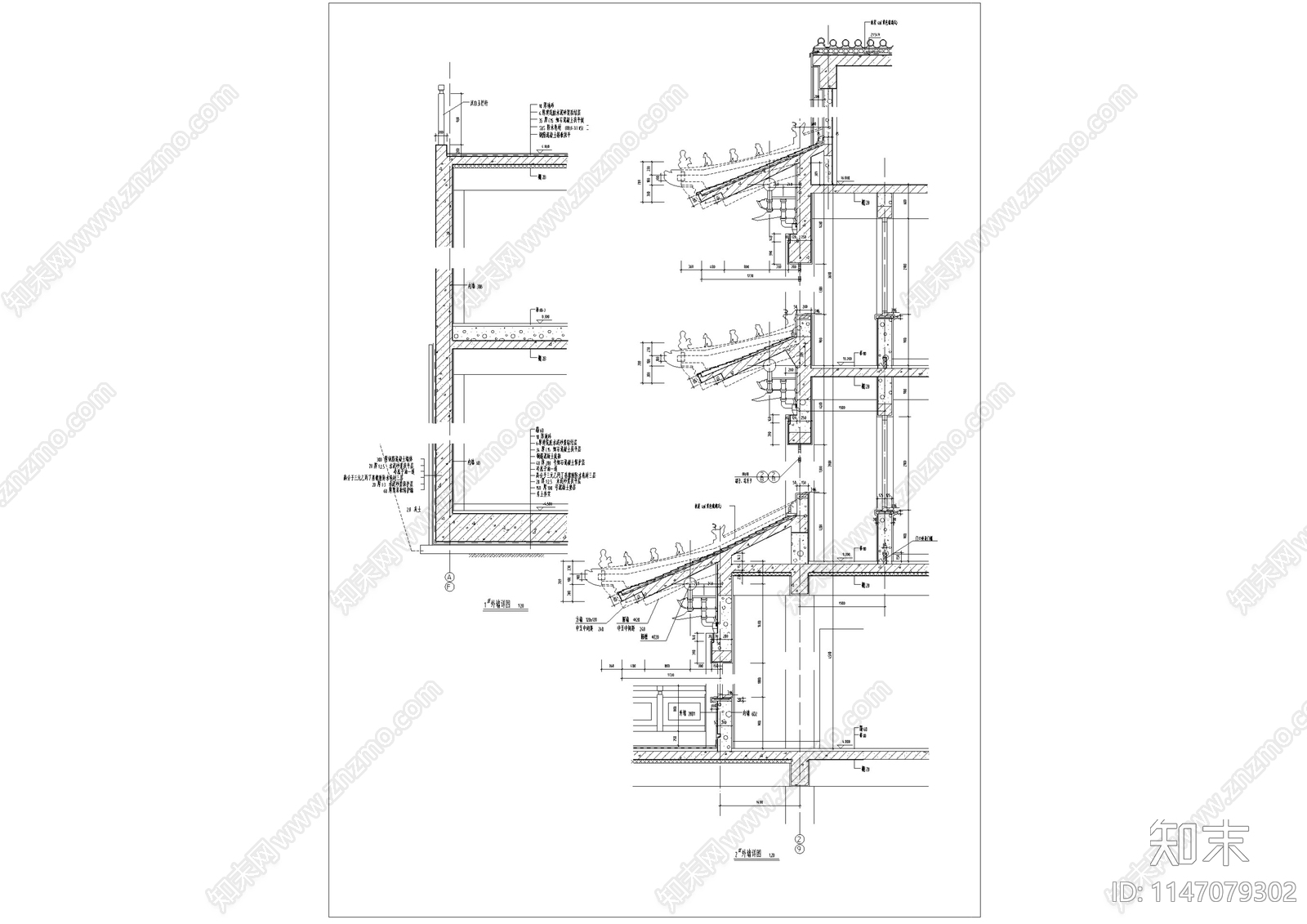 仿古建筑墙身节点cad施工图下载【ID:1147079302】