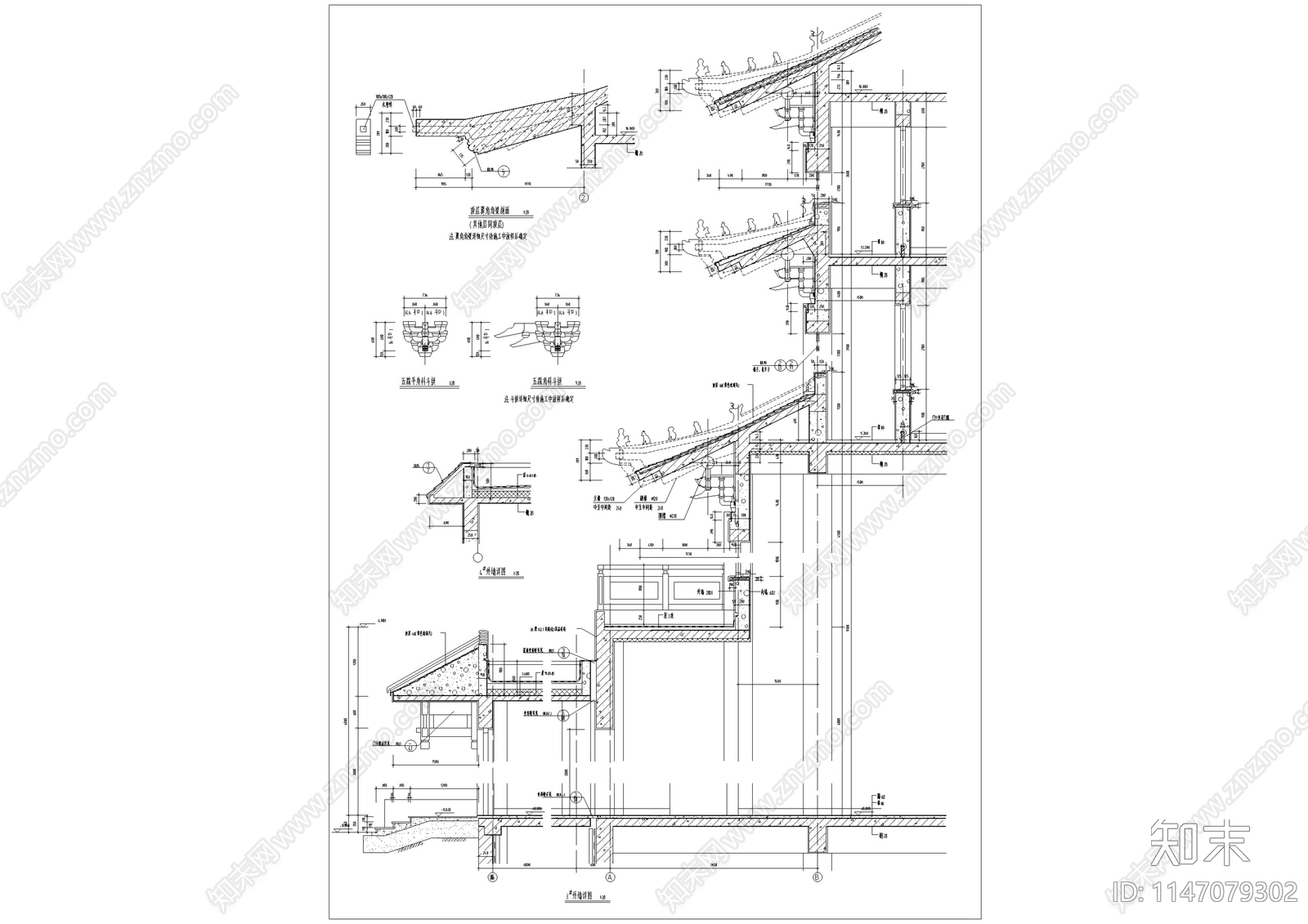 仿古建筑墙身节点cad施工图下载【ID:1147079302】