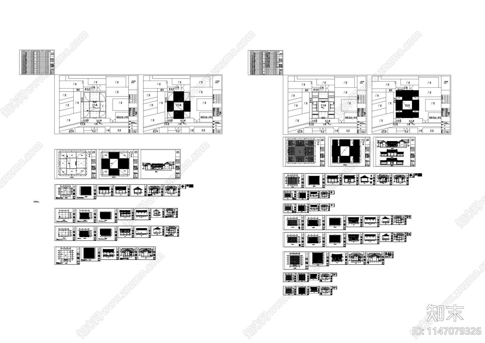 昆明罗衙宝元庵修缮建筑cad施工图下载【ID:1147079326】