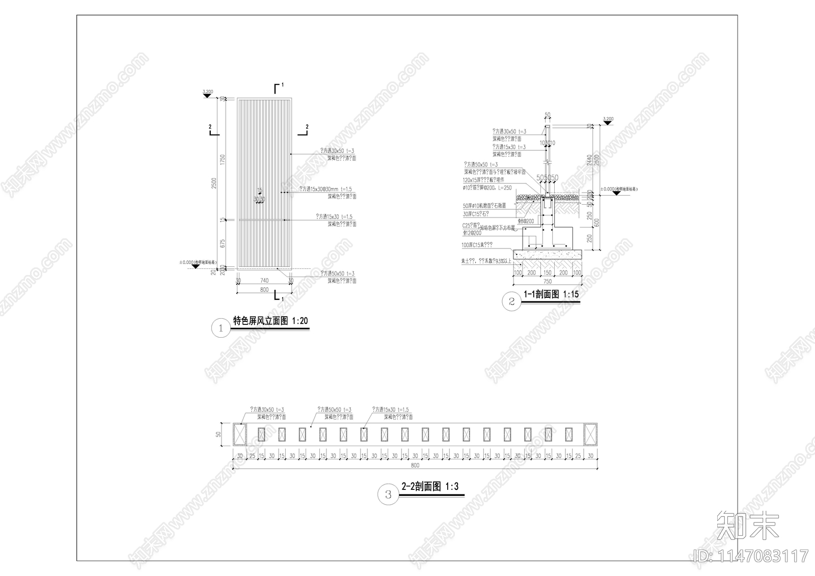 御澜湾示范区蓝图施工图下载【ID:1147083117】