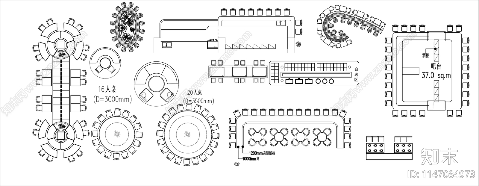 餐饮空间多人餐桌椅吧台图库施工图下载【ID:1147084973】
