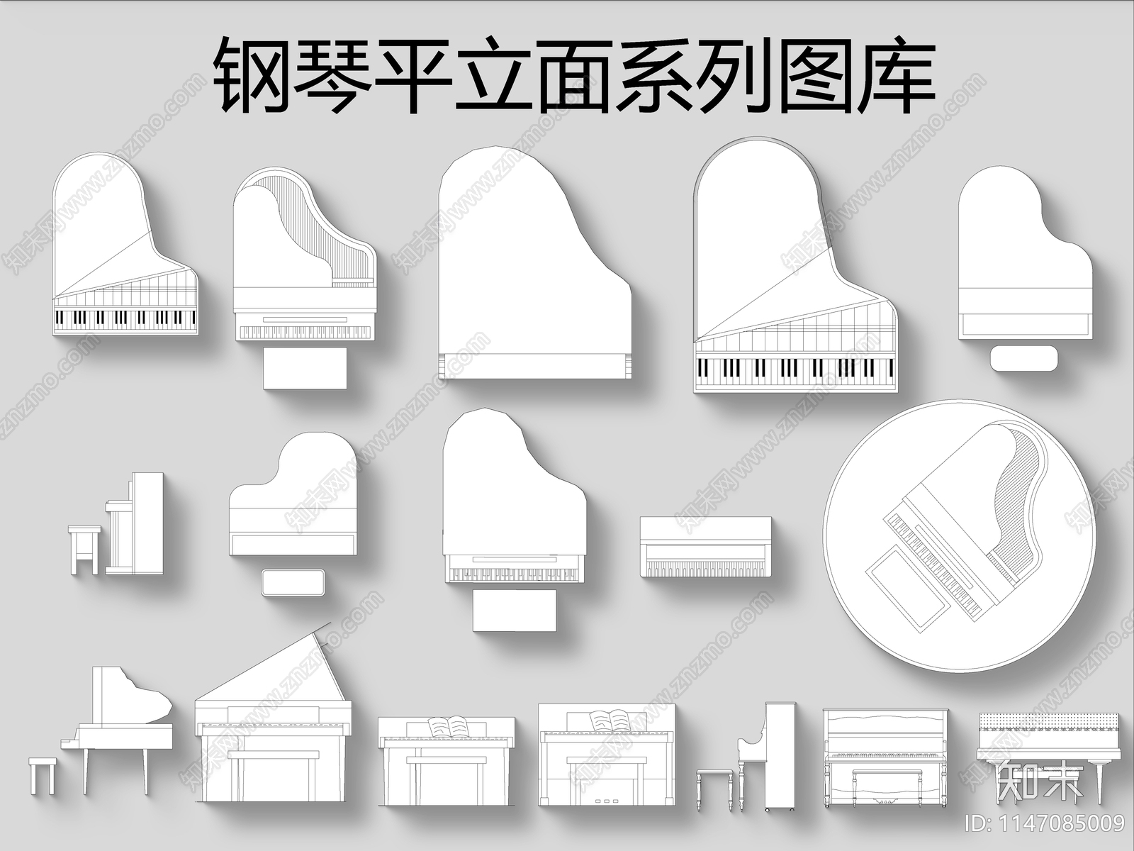 钢琴平立面系列图库cad施工图下载【ID:1147085009】
