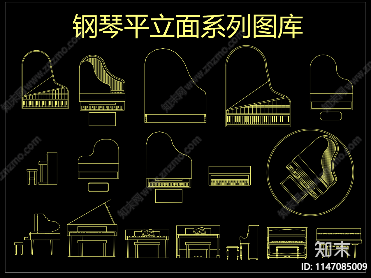 钢琴平立面系列图库cad施工图下载【ID:1147085009】