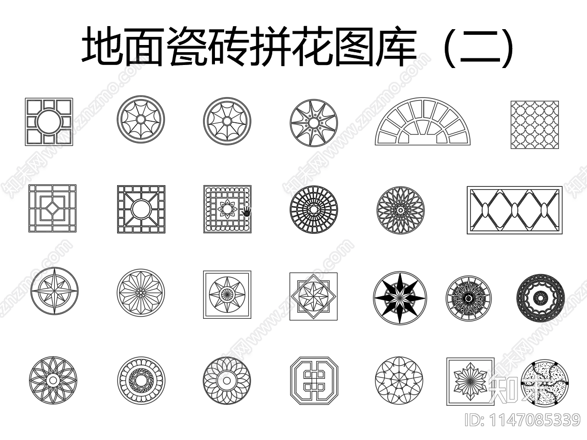 地面瓷砖拼花图库cad施工图下载【ID:1147085339】