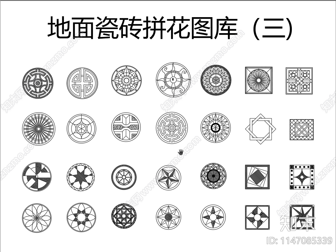 地面瓷砖拼花图库cad施工图下载【ID:1147085339】