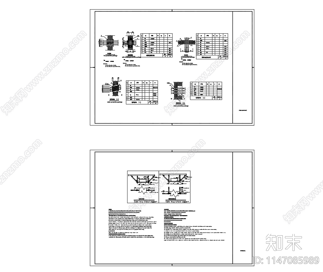 电缆穿墙施工图下载【ID:1147085989】