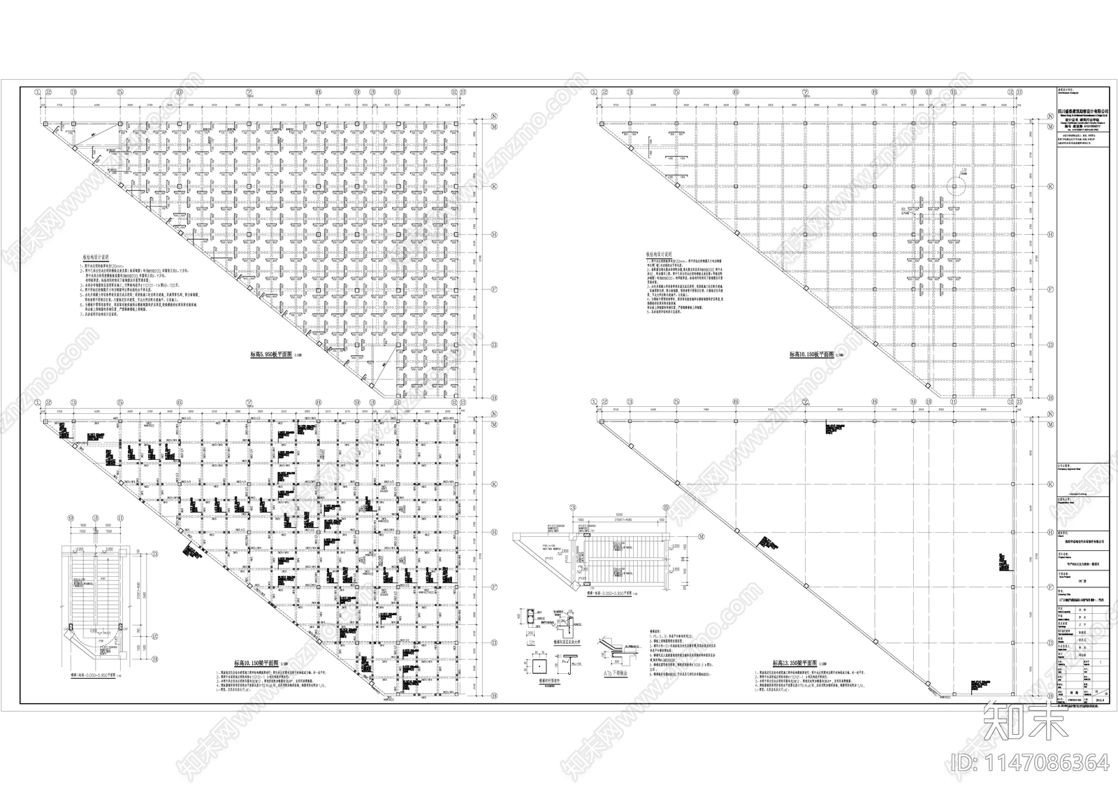 绵阳华晨建筑cad施工图下载【ID:1147086364】