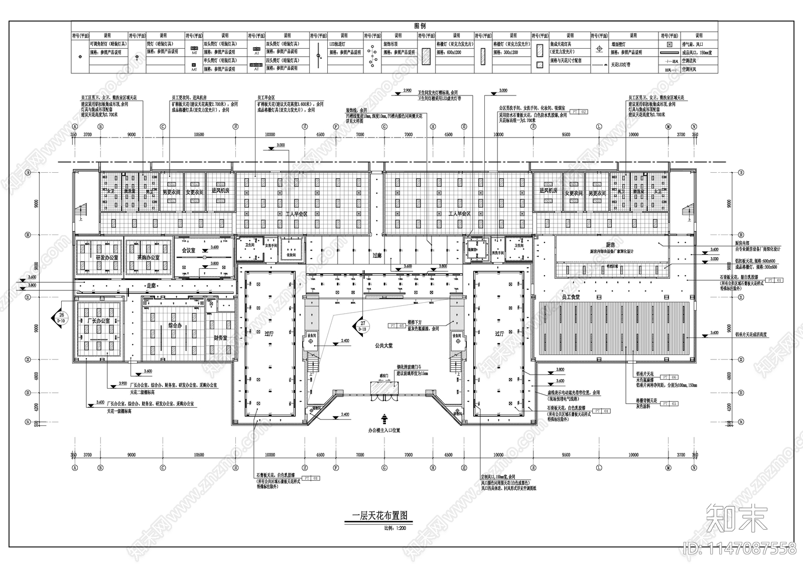 企业办公会所室内cad施工图下载【ID:1147087558】