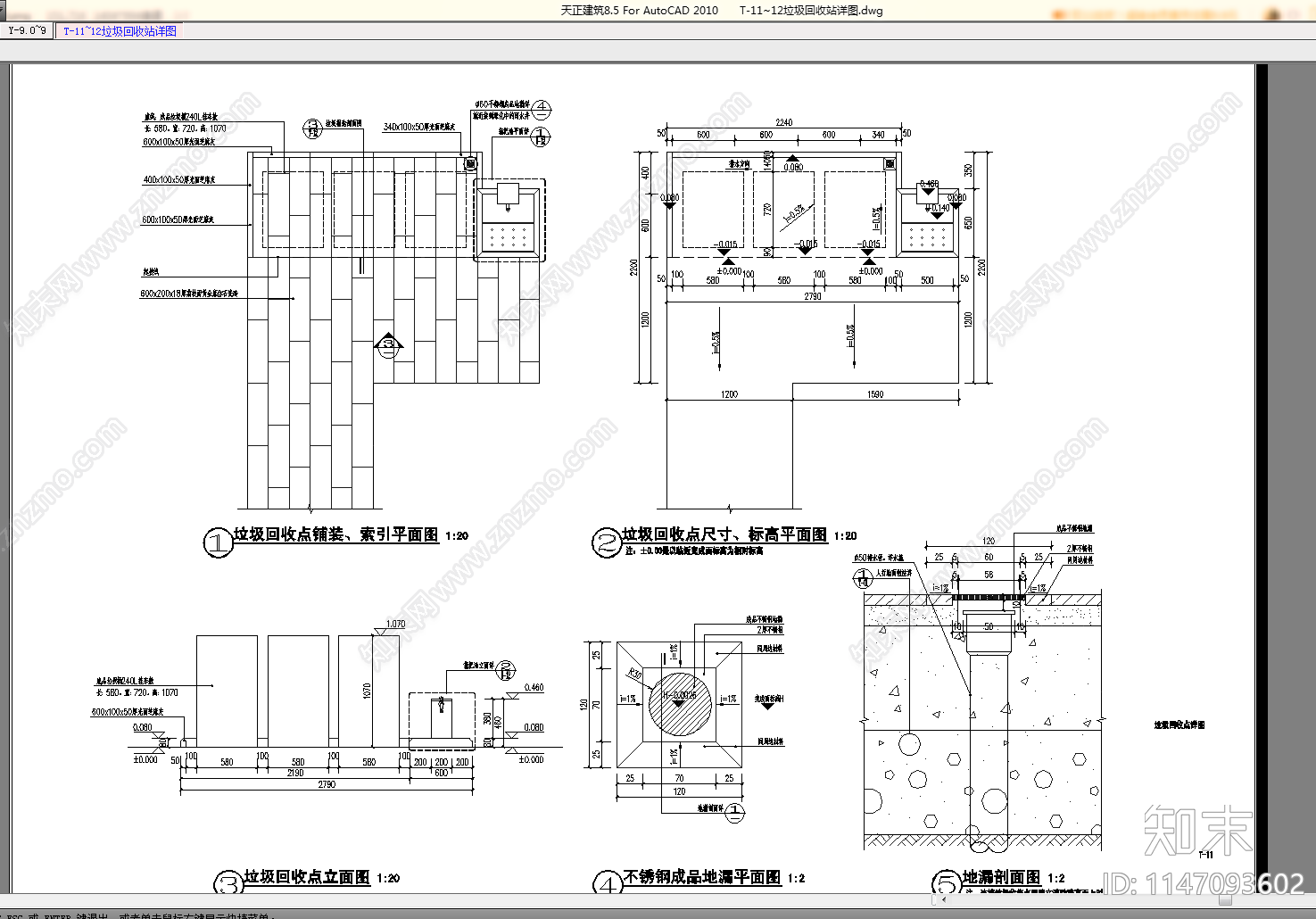 垃圾收集点cad施工图下载【ID:1147093602】