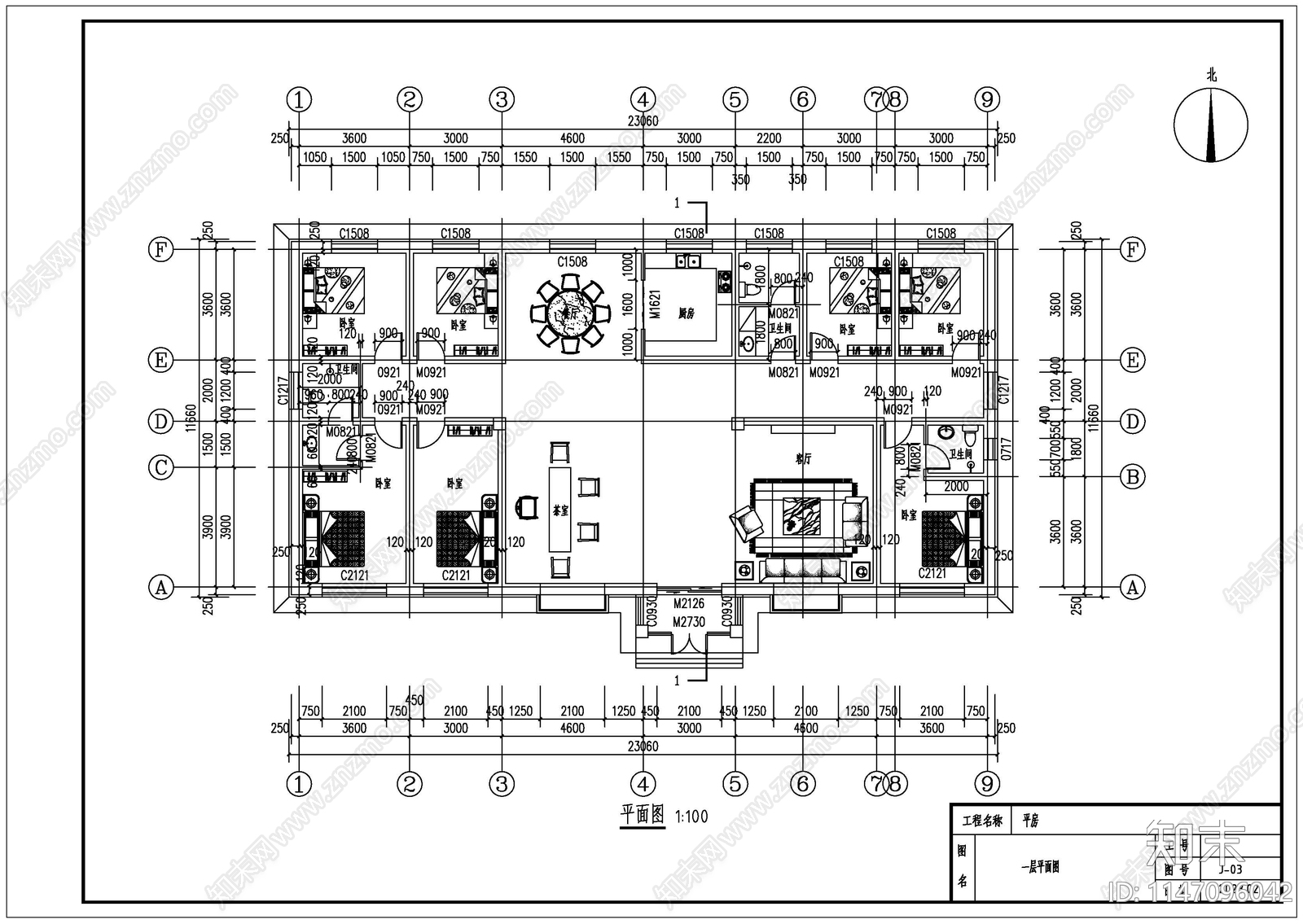 平房自建房建筑施工图下载【ID:1147096042】