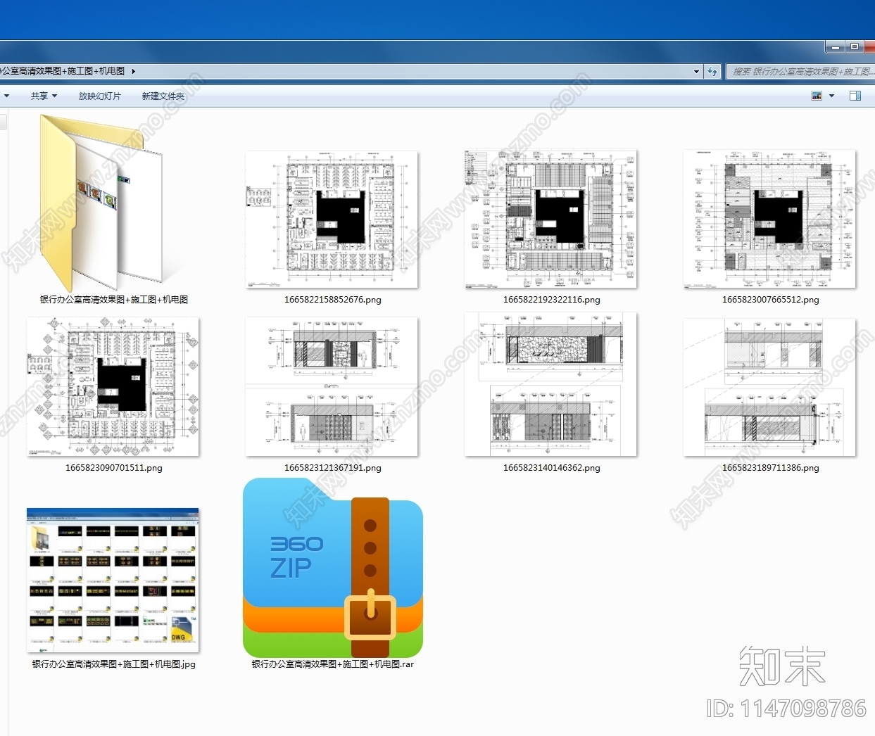 银行办公室室内cad施工图下载【ID:1147098786】