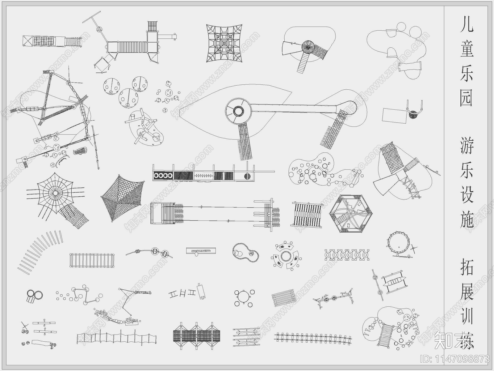 儿童户外拓展训练游乐设施器材图库施工图下载【ID:1147098873】