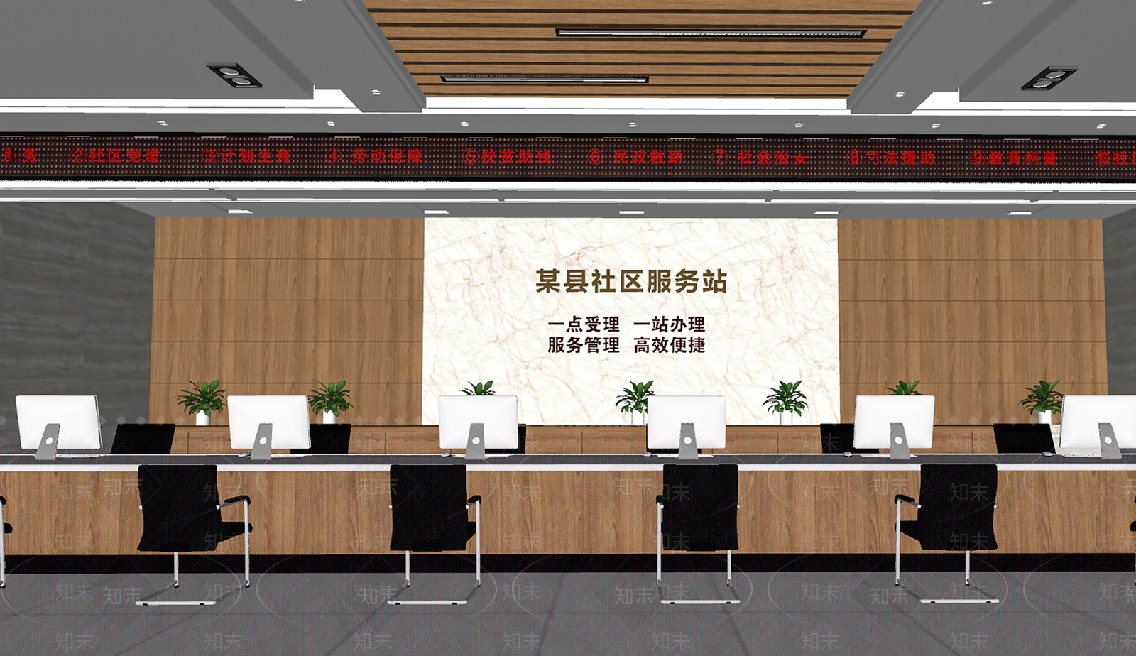 服务站SU模型下载【ID:1147100190】
