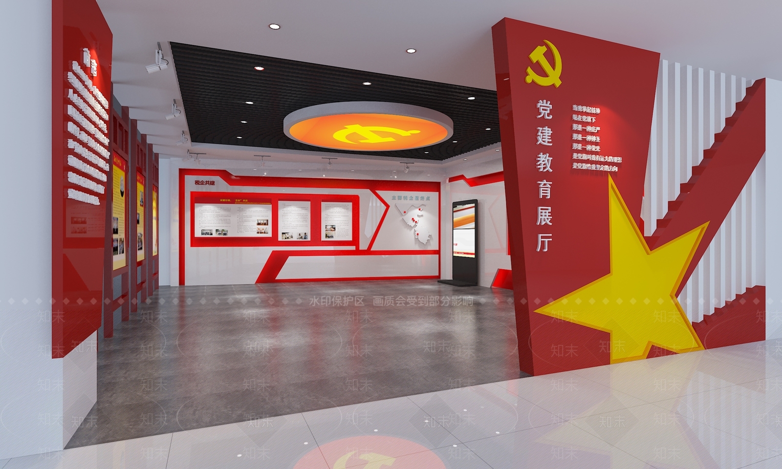 党建教育SU模型下载【ID:1147103536】