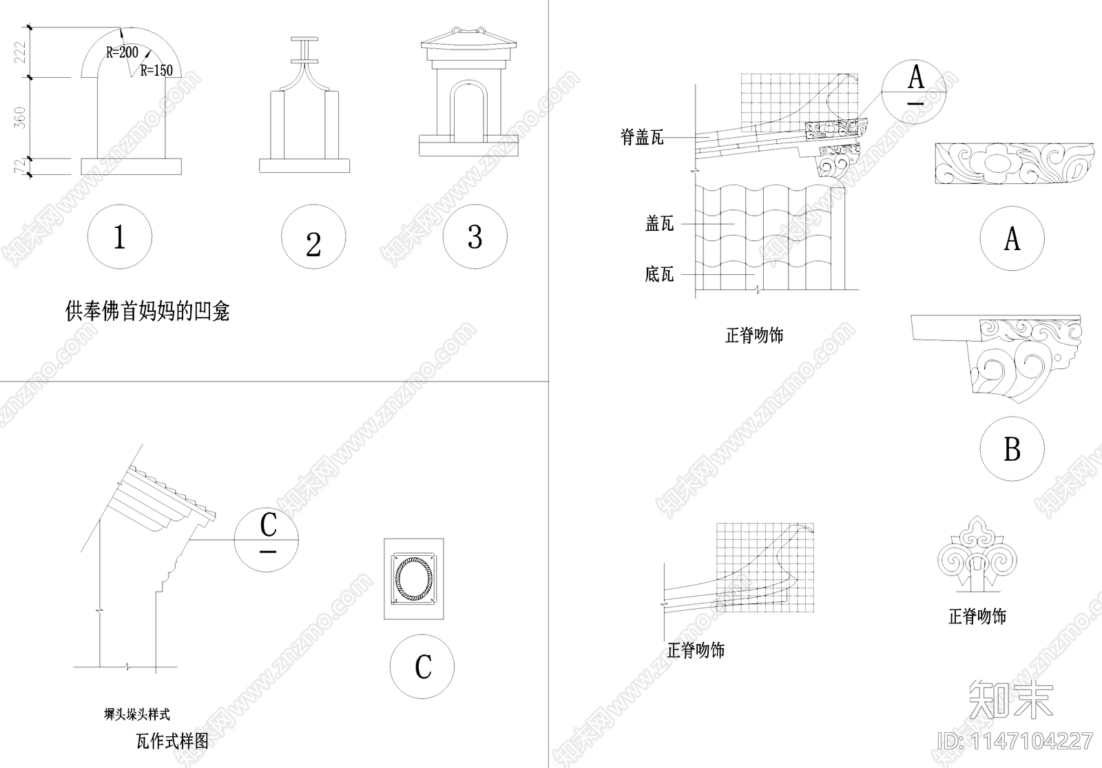 中式满族风格古建筑cad施工图下载【ID:1147104227】