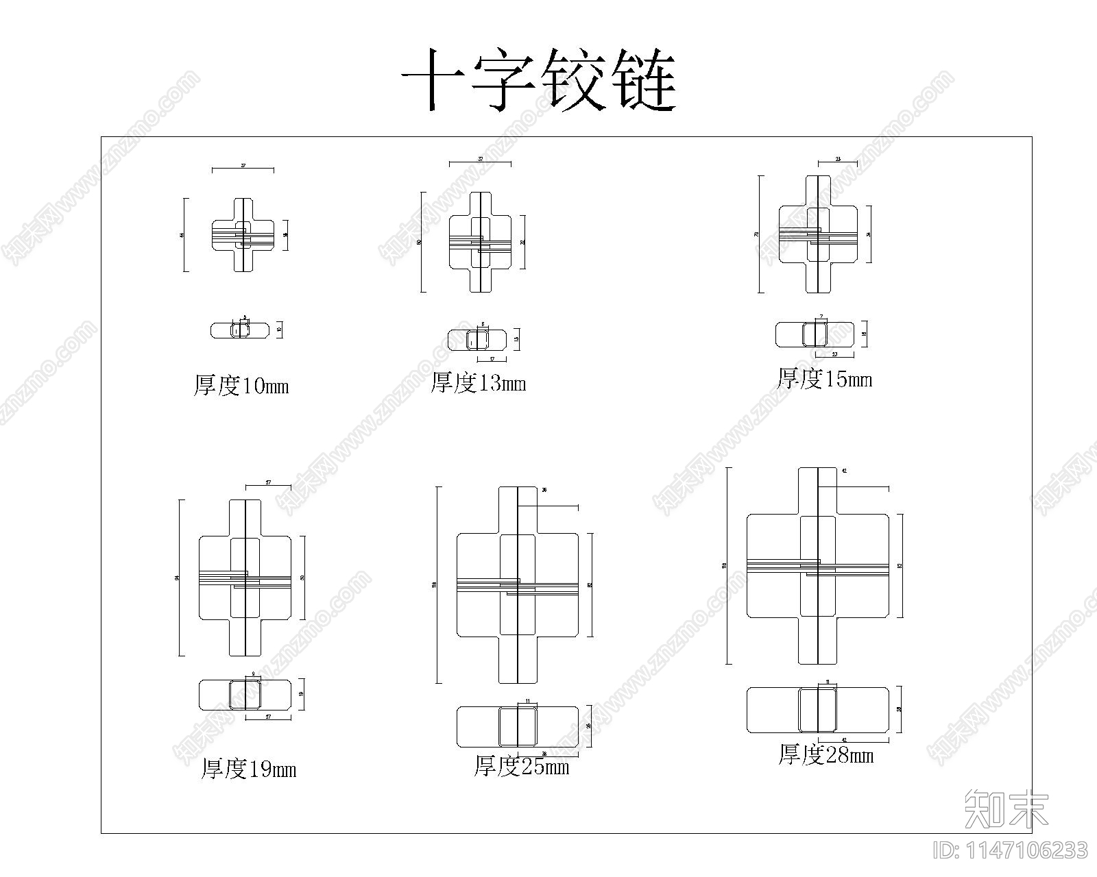 通用五金图库cad施工图下载【ID:1147106233】