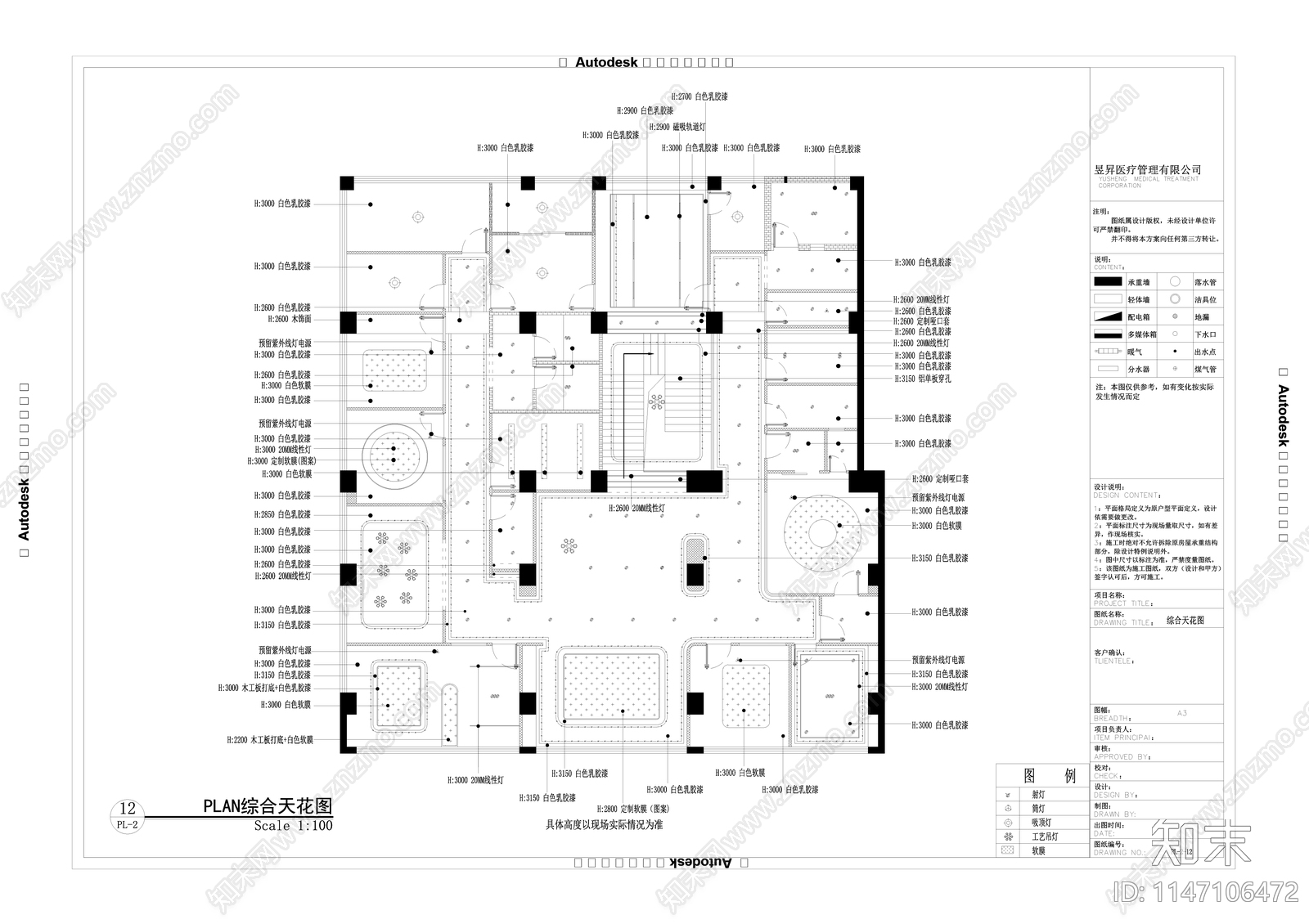现代口腔诊所室内cad施工图下载【ID:1147106472】