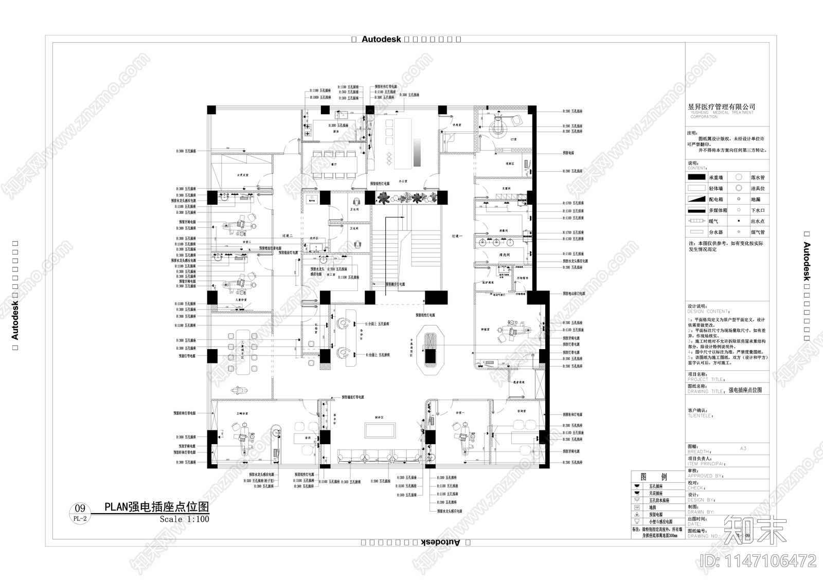 现代口腔诊所室内cad施工图下载【ID:1147106472】