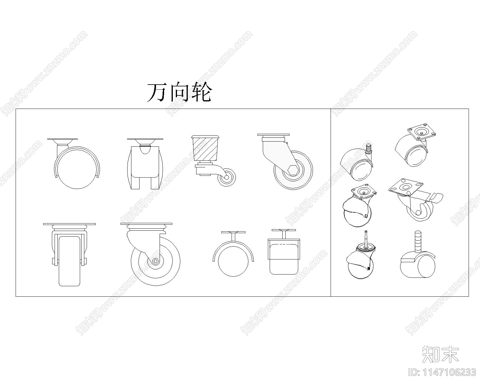 通用五金图库cad施工图下载【ID:1147106233】