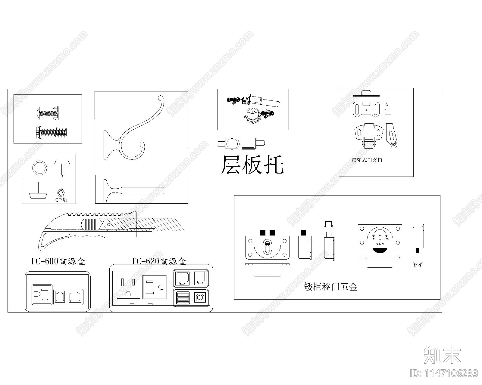 通用五金图库cad施工图下载【ID:1147106233】