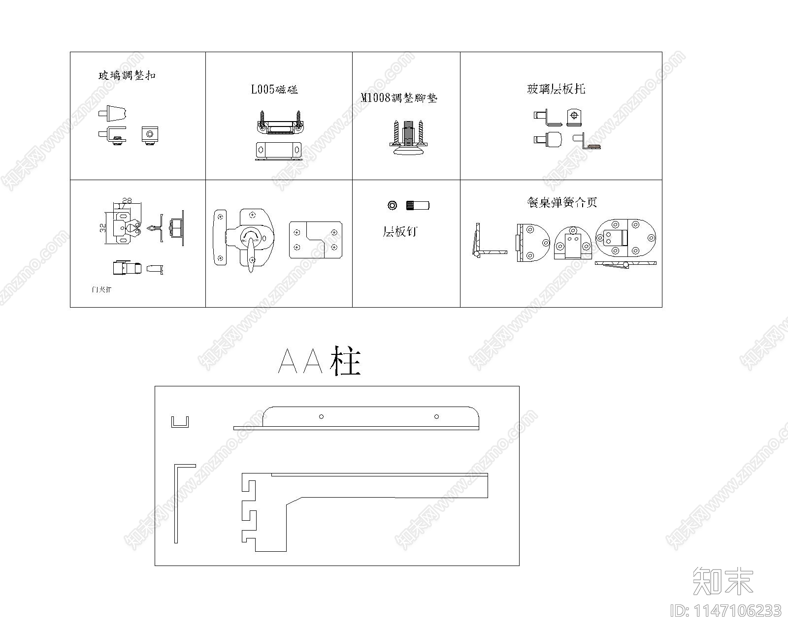 通用五金图库cad施工图下载【ID:1147106233】