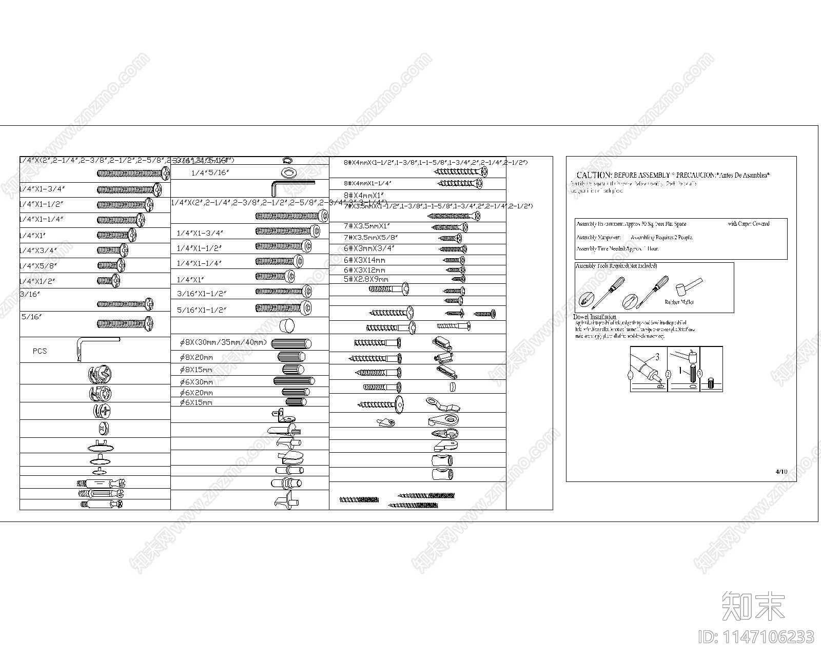 通用五金图库cad施工图下载【ID:1147106233】