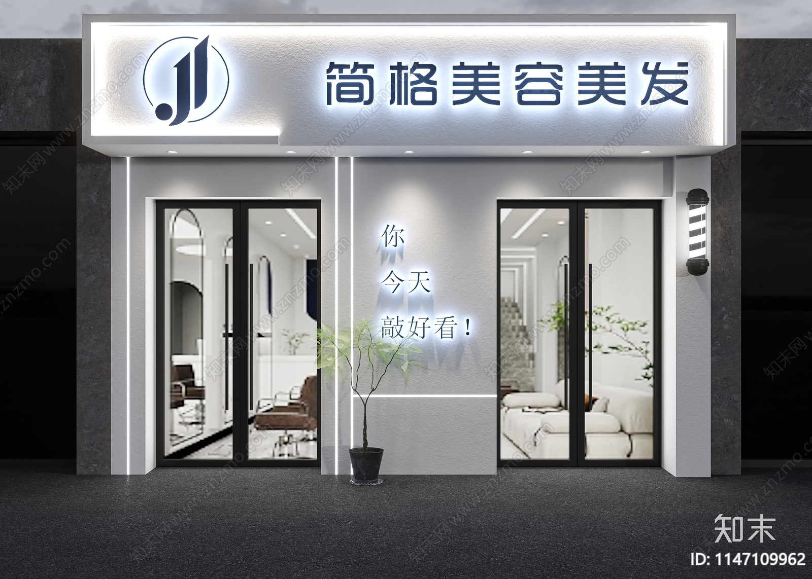 理发店门头3D模型下载【ID:1147109962】