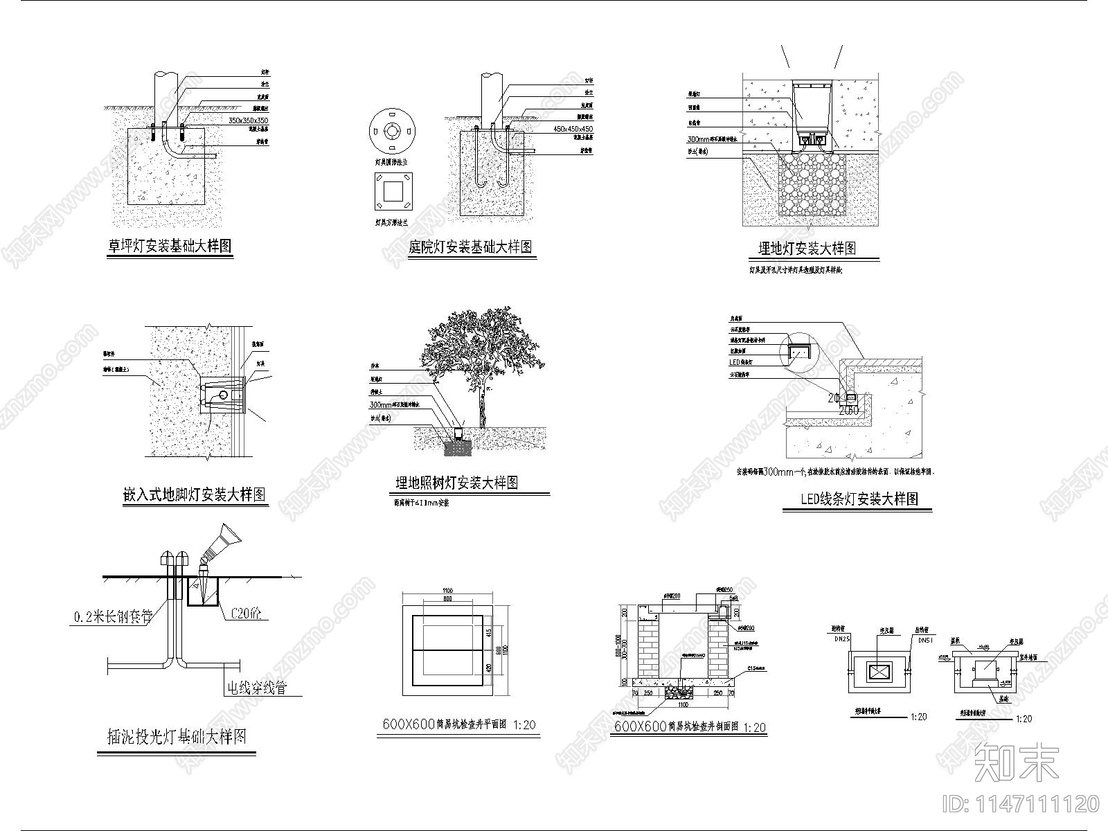 电施cad施工图下载【ID:1147111120】