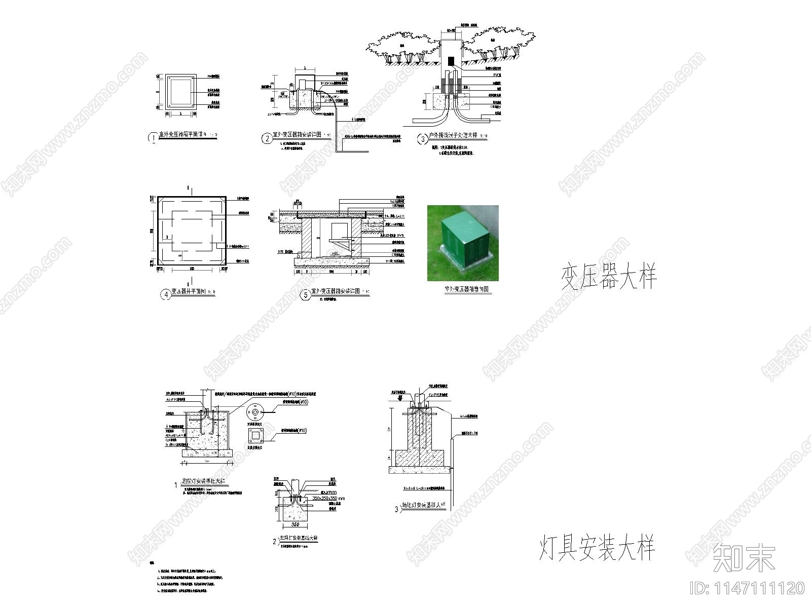 电施cad施工图下载【ID:1147111120】