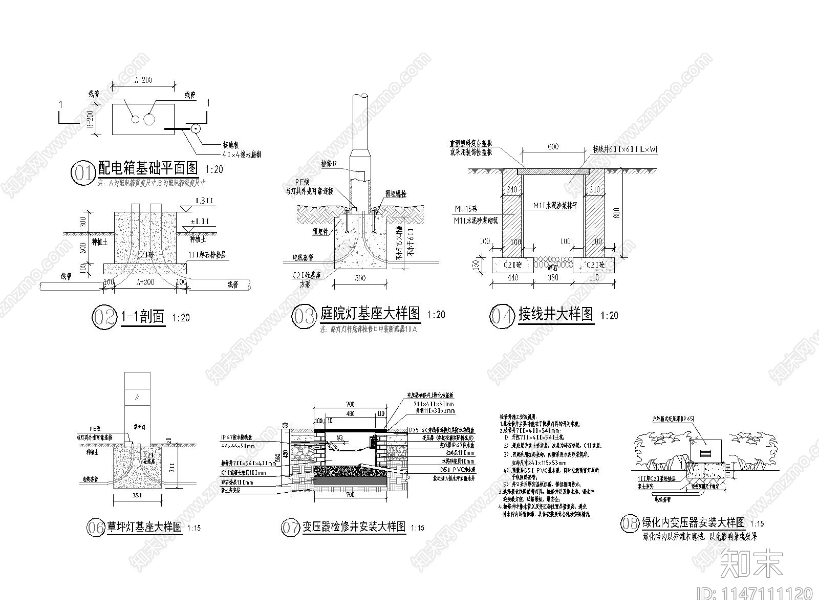 电施cad施工图下载【ID:1147111120】