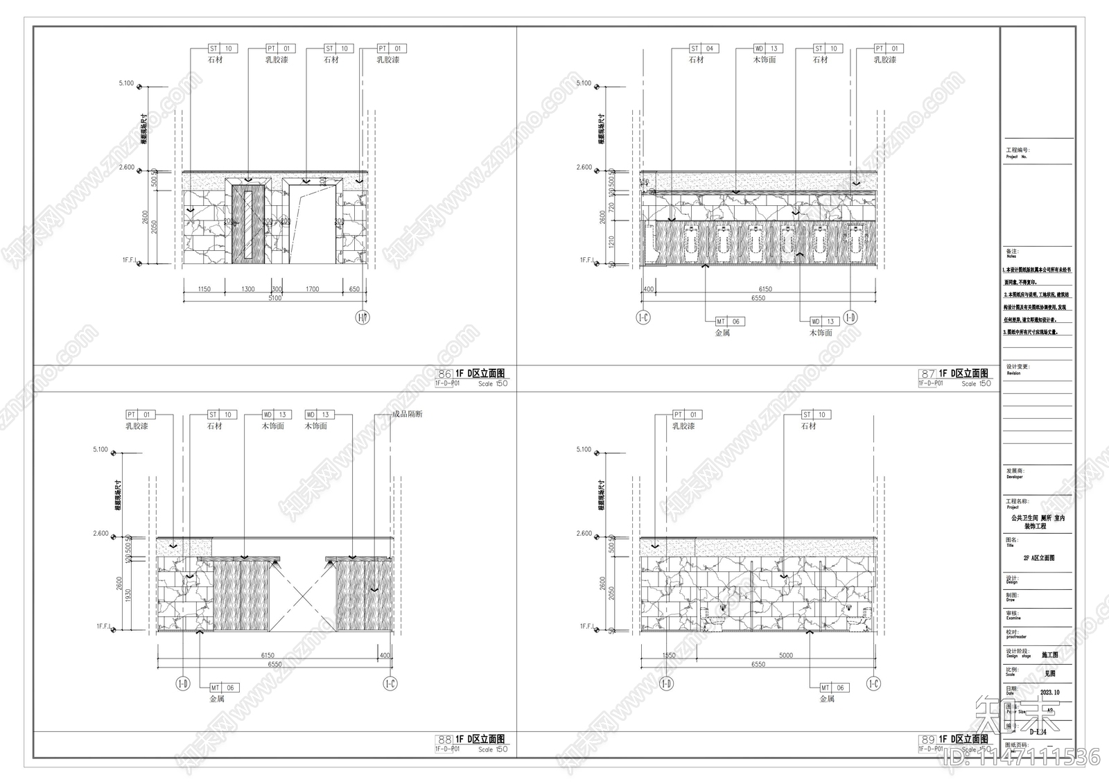 公共洗手间cad施工图下载【ID:1147111536】