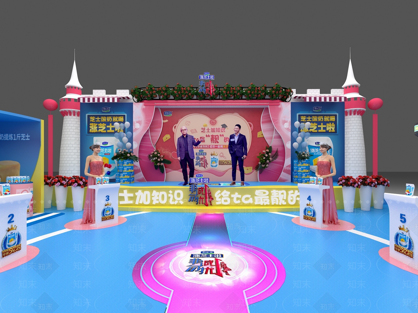 浪漫美陈主题活动3D模型下载【ID:1147214347】