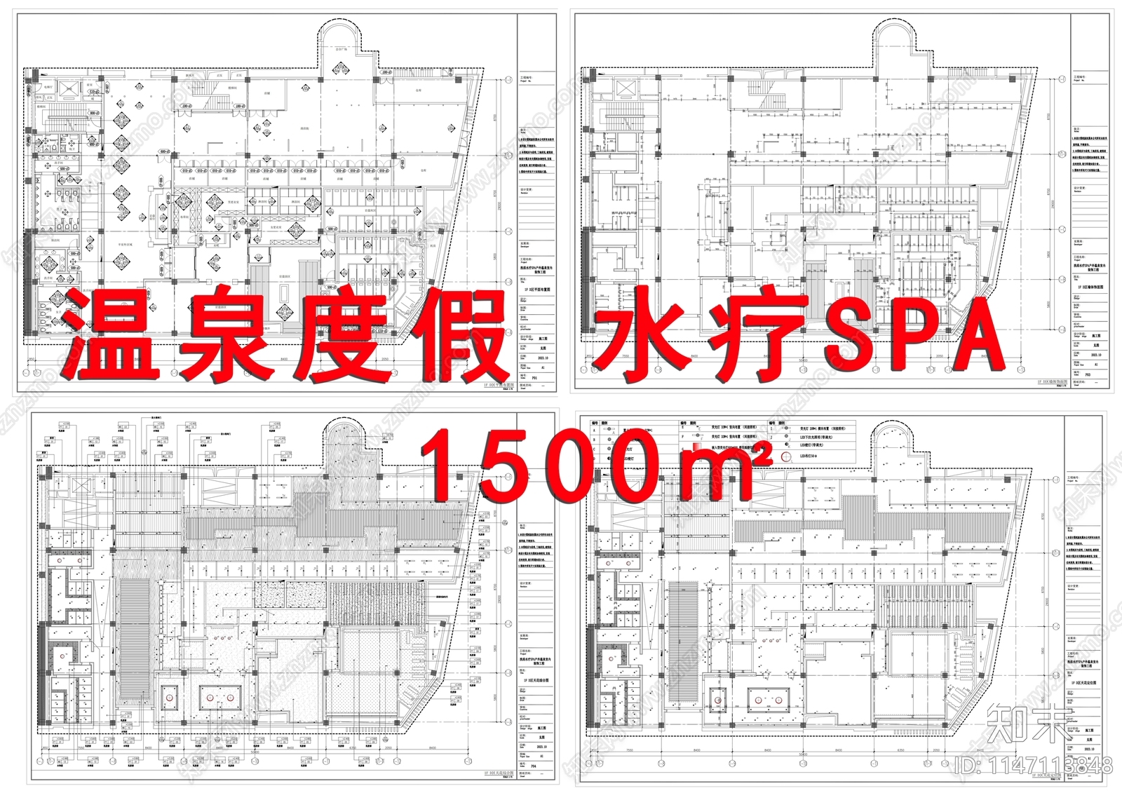 洗浴水疗SPA户外温泉室内cad施工图下载【ID:1147113848】