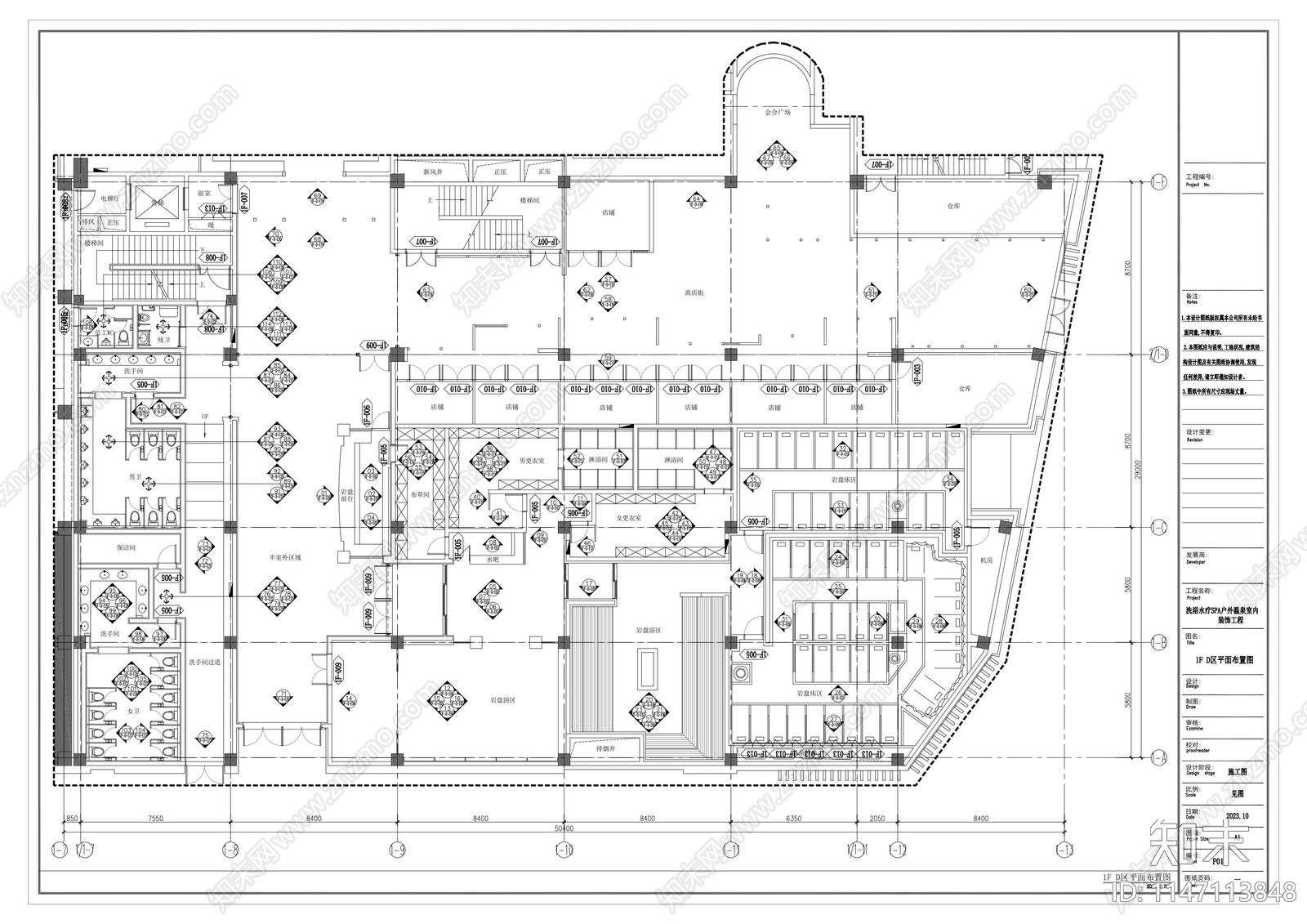 洗浴水疗SPA户外温泉室内cad施工图下载【ID:1147113848】