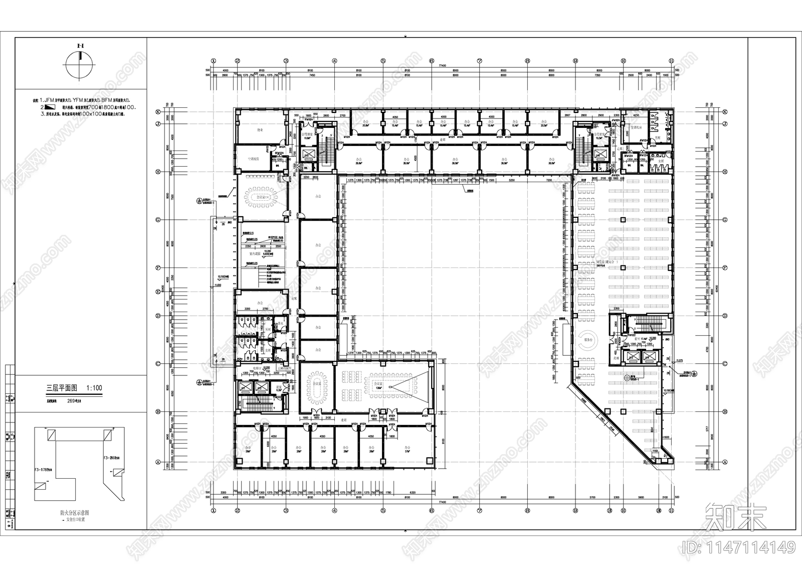 办公楼建筑cad施工图下载【ID:1147114149】