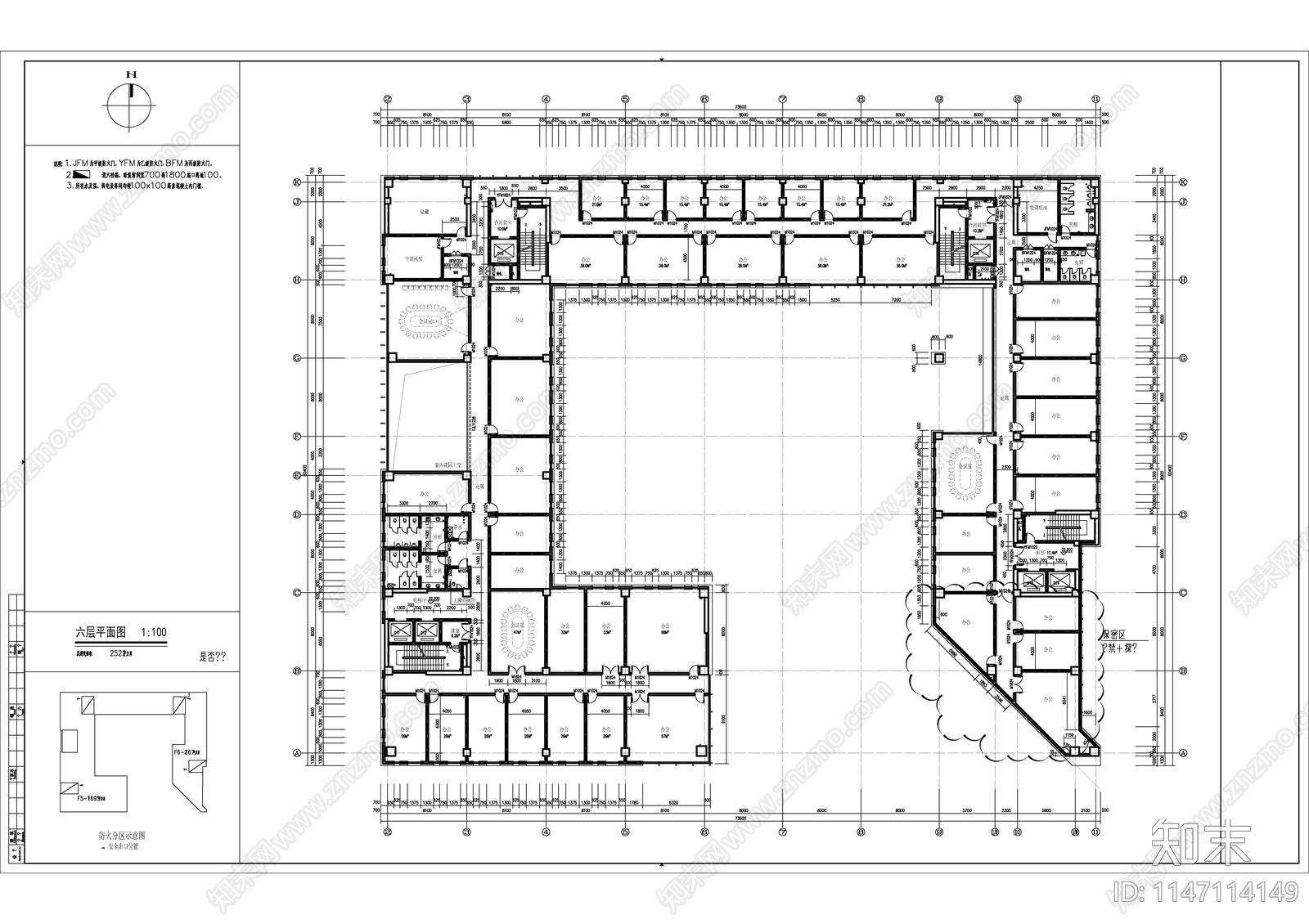 办公楼建筑cad施工图下载【ID:1147114149】