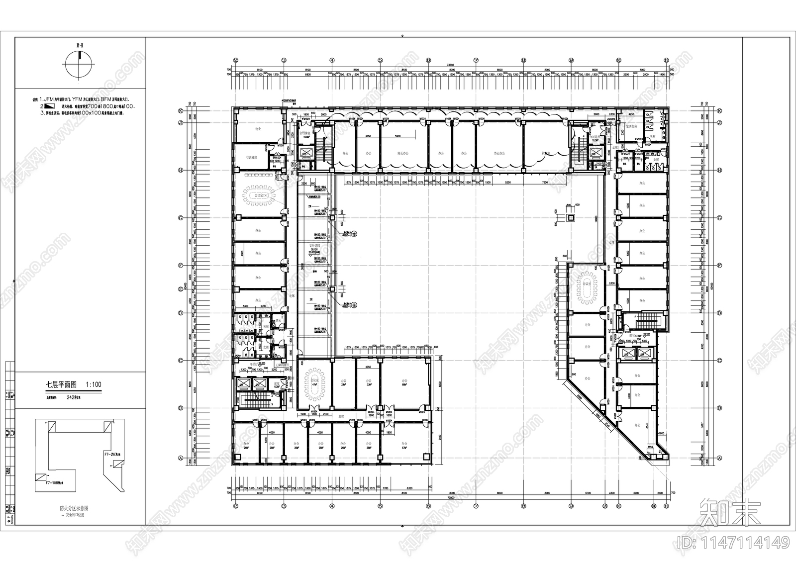 办公楼建筑cad施工图下载【ID:1147114149】
