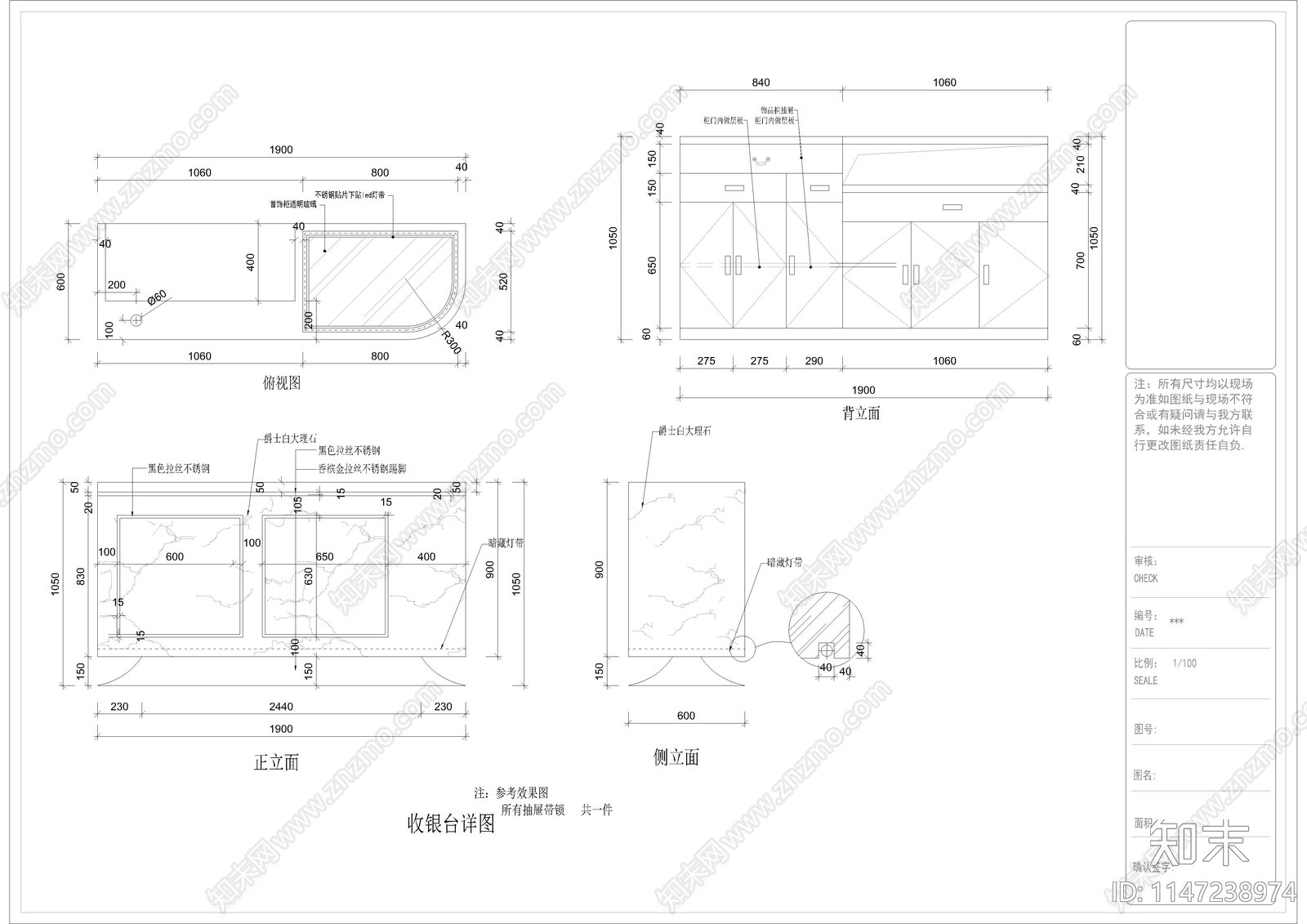 服装定制店cad施工图下载【ID:1147238974】