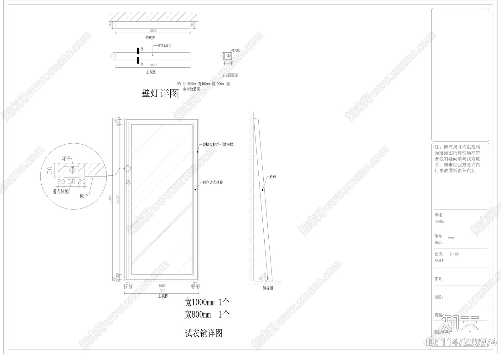 服装定制店cad施工图下载【ID:1147238974】