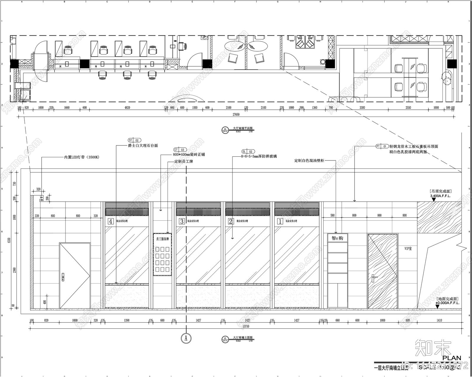 农村商业银行室内cad施工图下载【ID:1147211572】